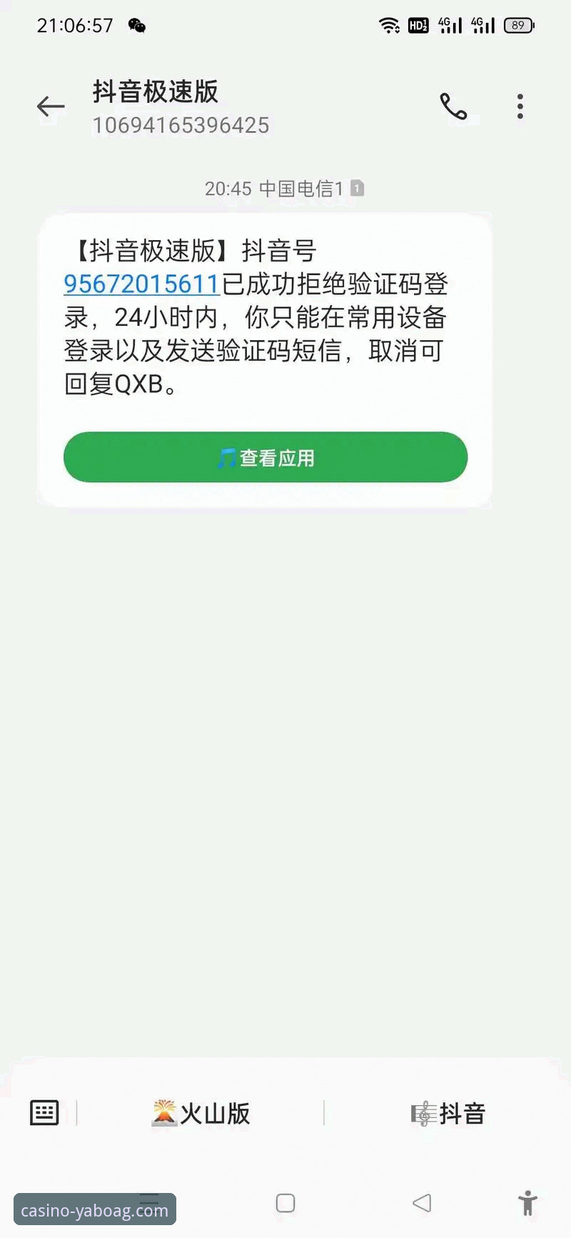 一键解决注册难题：亚博ag娱乐官网便捷注册下载的实用技巧