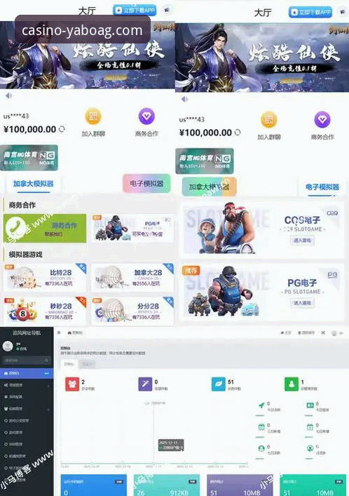 亚博娱乐平台下载背后的真相：资深用户亲授YABOAG怎么下载最稳路径